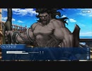FGO古参マスターが懐かしみながらシナリオパートを実況プレイ　オケアノス編part9