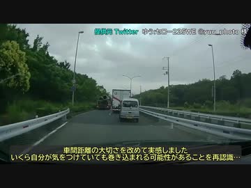 【2021】7月第1週 日本のドラレコ映像まとめ【日本の交通事情】