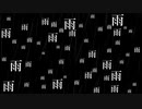 鬼舞辻無惨による「失敗作少女」