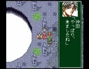 幕末降臨伝ＯＮＩ　のんびり実況　その４２