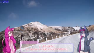 【ささつづ】車山高原スキー場までの道のり【後編】