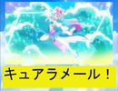 フィーリア王女とふたりはプリキュアSplash☆Star～1004