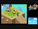 流星のロックマン2 ベルセルク×ダイナソー実況プレイ　part36