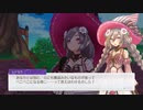 [ゆっくり実況]ルーンファクトリー5をのんびり遊ぶ　その57[ネタバレあり]