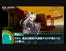 【艦これ】叢雲の決断　激突！ルンガ沖夜戦（甲）その2