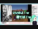 【神楽すず】神楽すずの週間配信ダイジェスト vol.34【週間ボス】