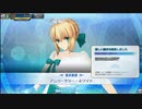 【FGOアーケード】復刻版:魔法少女紀行 ～プリズマ･コーズ～ -Re-install-Part8【FGOAC】