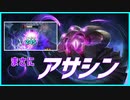 【ARAM】ポーク役が出していい火力じゃねぇ！-ヴェルコズ-【LoL】