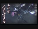 【初見２人実況】モンスターハンターライズをおきらく実況！　Part１７