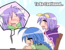 アニメ１０周年だから、らき☆すたのＲＰＧ作ってみた　30話
