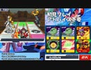 【生放送TS】流星のロックマン2　ダイナソー　part10