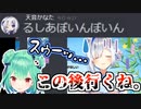るしあの願いを叶えようとしたかなた、天の川が血で染まる模様