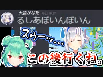 るしあの願いを叶えようとしたかなた、天の川が血で染まる模様