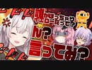 【ゆかり先生劇場】ショートコント『ボイロ戦隊』（VOICEROID劇場）