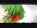 紫苑 / GUMI