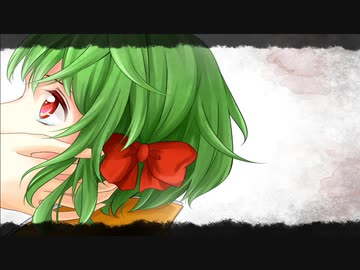 紫苑 / GUMI