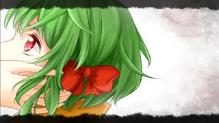 紫苑 / GUMI