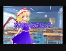 【TikTokネタ】攻めの反対は？