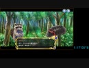 政剣マニフェスティア1章RTA 2:44:05.6 part5