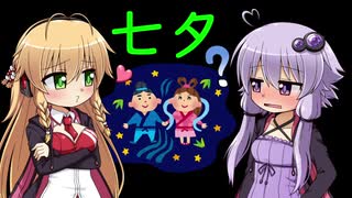 【VOICEROID劇場】ゆかマキが過ごしたとある七夕の夜