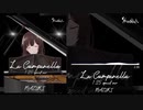 "ベル"La Campanella (Mazuki 1.25 speed Remix)