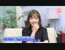 『声優おた雑談』#5　ゲスト：吉岡茉祐　MC：松井恵理子・高田憂希
