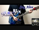 【Roselia】Sing Alive【弾いてみた】