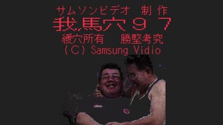 中年ホモBB素材スターターキット.v1.0　[2021 7月版]