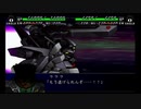 精神攻撃は基本　スパロボMX　懐かしプレイ　part24