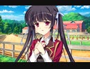 執事が姫を選ぶとき　プレイ動画　パート73　沙耶ルート6