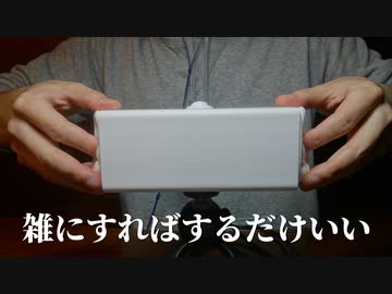 【ASMR】雑に指で耳かき #2 / SR3D【音フェチ】