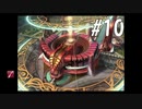 【女性実況】初めてのFF８＃10