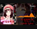 月に叢雲華に風(Mazuki 1.5 speed Remix)