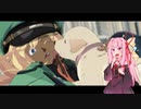 【VOICEROID実況プレイ】茜ちゃんの脳内翻訳 【GuiltyGearStrive】