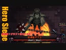 Hero Siege　ゆっくり実況プレイ　2　（終）　単発シリーズ