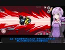 【Among us コラボ】結月ゆかりさんのガバ宇宙人狼 カイラー杯#5【VOICEROID実況】