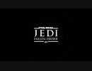 〈ゆっくり実況〉JEDI FALLEN ORDER PART
