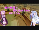 【geoguessr】謎の施設に閉じ込められたゆかりさん