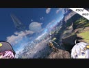 【PSO2NGS】放浪アークスあかりちゃん