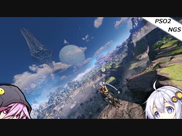 【PSO2NGS】放浪アークスあかりちゃん