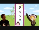 きっと今日は七夕の日なんだよ