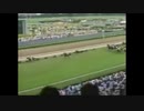 【大逃げ】1993年 第29回 七夕賞をウマ娘のBGMで盛り上げたい【ツインターボ】