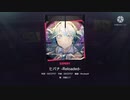 【プロセカ】ヒバナ　-Reloaded- [EXPERT](フルコン)