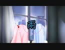 【VOICEROID劇場】雨