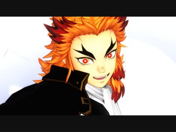 【鬼滅のMMD】B.B.F.
