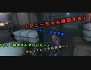【第五人格】フレ「ハンタージョセフじゃん」「帰ってもらっていいですか？？」【玩具職人】