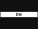練と習ep16