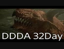 【DRAGONS DOGMA DARK ARISEN】覚者生活　32Day