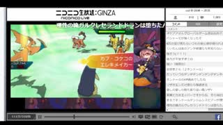 パメラ枠ニコ生QRネンドール回　20180621　その3