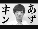 寒い冬こそアイスを食べようの会のあの謎について説明します